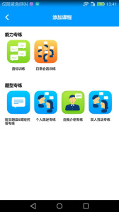 四六级冲刺宝题库app
