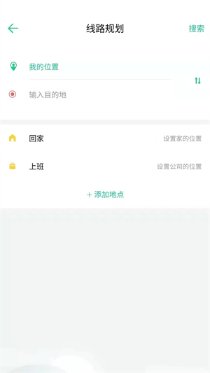唐山行app