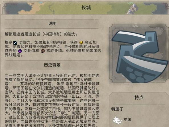 文明6安卓全dlc汉化版