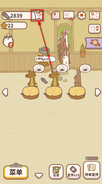 动物餐厅官方正版