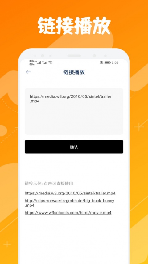木兰影视轻量版