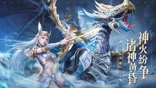 神火大陆九游版