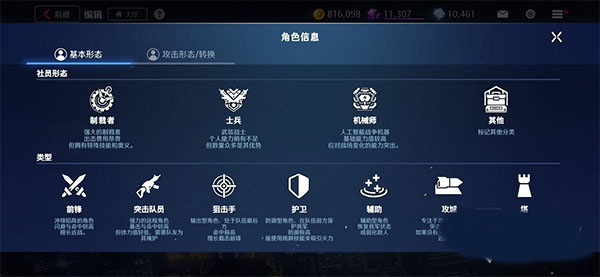 异界事务所华为版