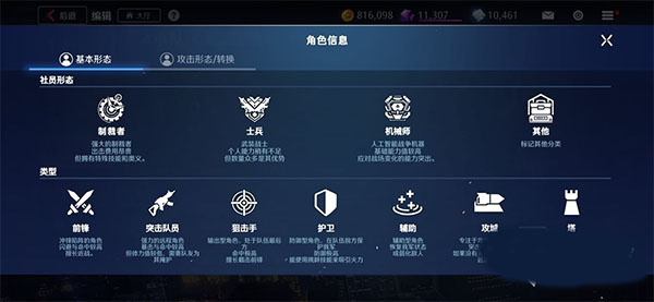 异界事务所华为版