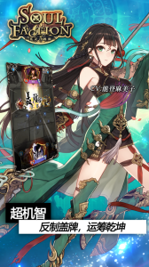 英灵召唤师taptap版