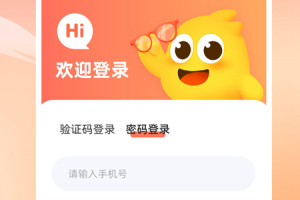 思明堂app
