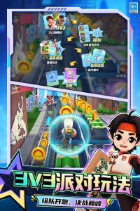 地铁跑酷火山难度Beta2.0