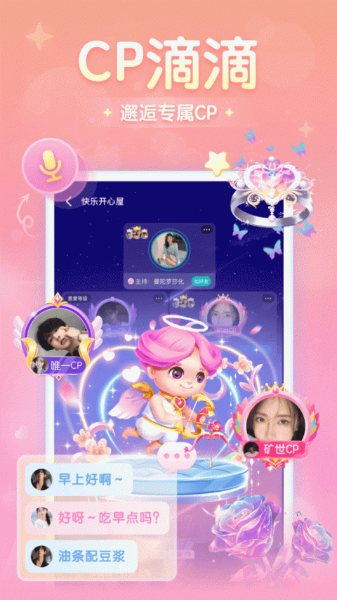进圈国际版