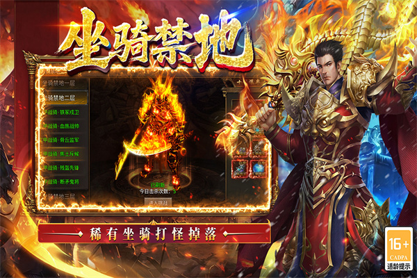 王侯将相腾讯版