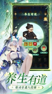 道友请留步bilibili版