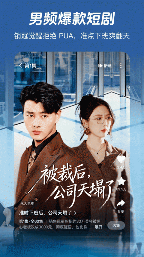 河马剧场免解锁版