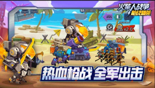 火柴人战争枪战精英官方版