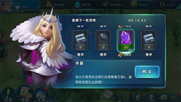 剑与家园国际服(Art of Conquest)