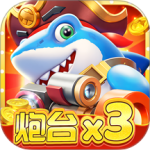 猎鱼达人破解版