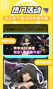 78动漫免费阅读版