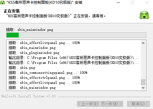 客所思kd10究极版声卡驱动