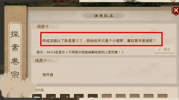问道雷霆官方版