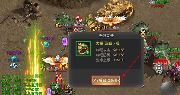 无双战车折扣版