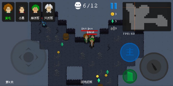 地牢小队DungeonSquad手游