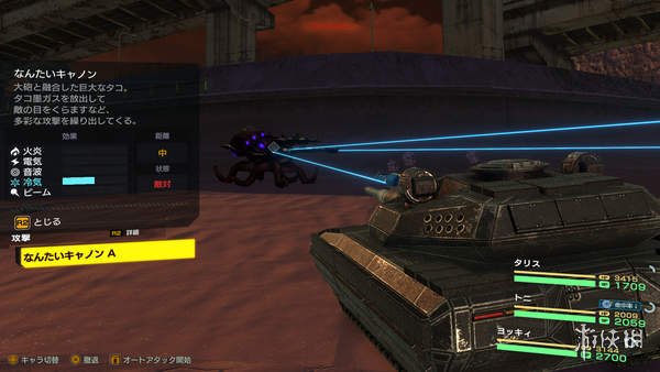 重装机兵Xeno：重生