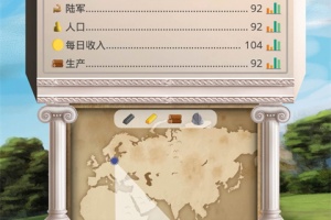 帝国时代手机版