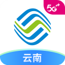 云南移动app