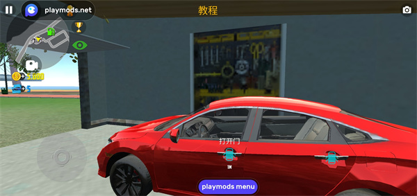 汽车模拟器2破解版