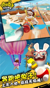 疯狂兔子无敌跑跑内购破解版
