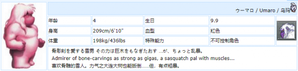 最终幻想6像素复刻版