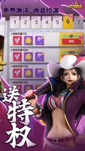 战魂旅人官方版