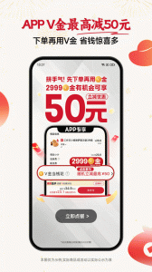 必胜客外卖app