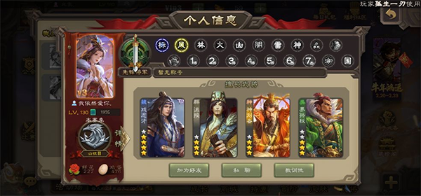 三国杀OL互通版腾讯版