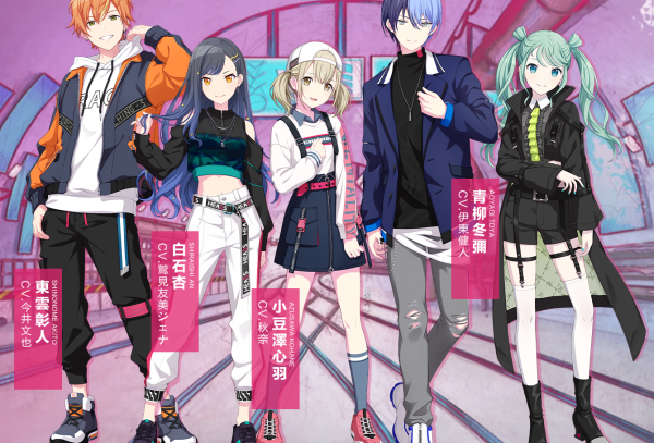 世界计划缤纷舞台台服