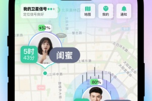 时刻守护app