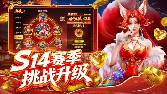 指尖捕鱼华为渠道服