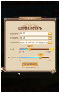 合金突击之孤胆枪侠九游版