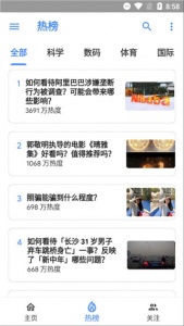 Hydrogen知乎官方版