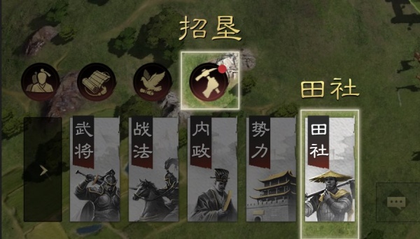 率土之滨官方正版