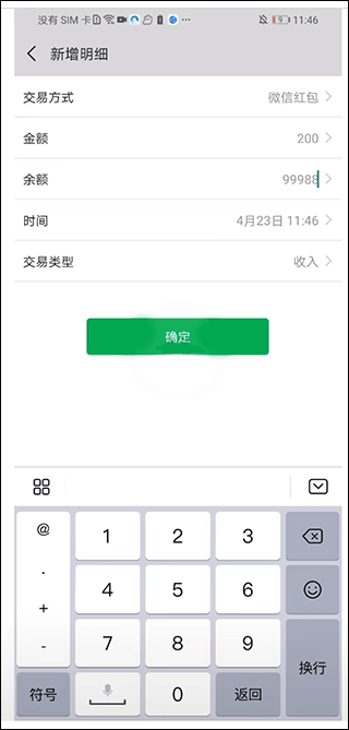 歪一点最新版
