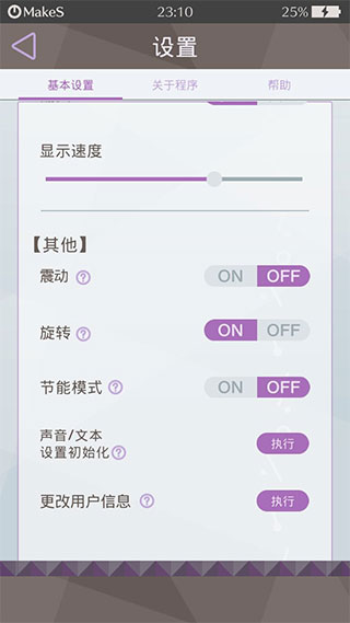 早安我的少年中文版