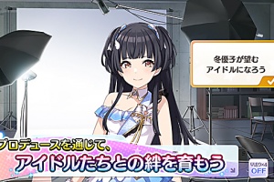 偶像大师闪耀色彩最新版