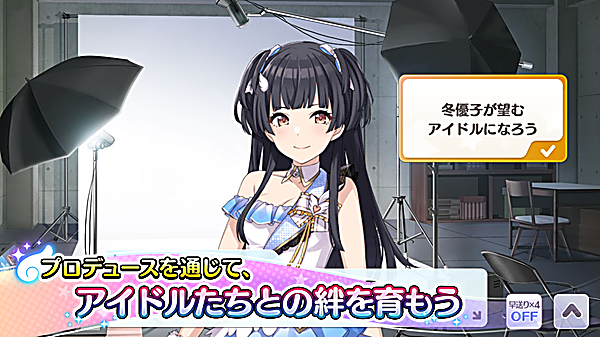 偶像大师闪耀色彩最新版