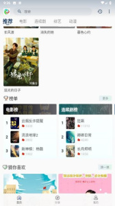 晨曦视频完整版