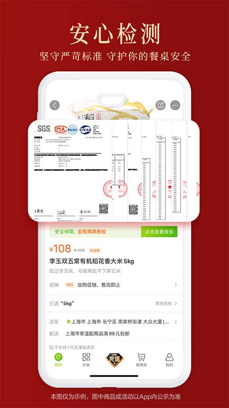 本来生活app