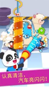 宝宝修车店手机版