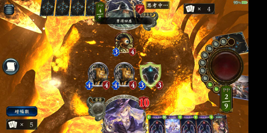 影之诗bilibili版