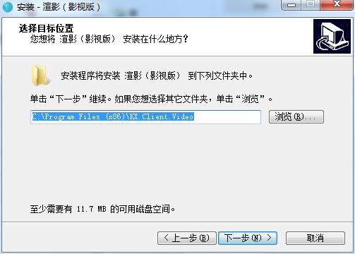 渲影影视动画版