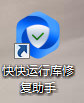如何解决wsutilities.dll报错丢失问题