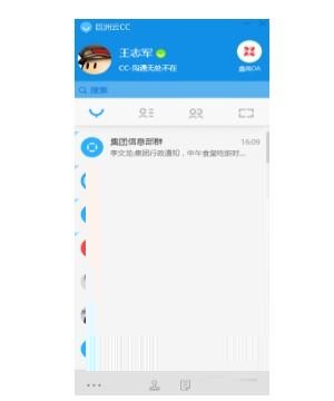 巨洲云CC