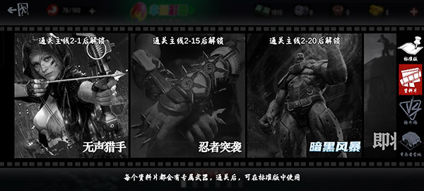 僵尸前线3D破解版